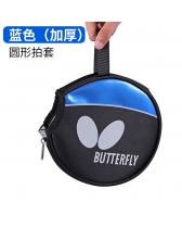 蝴蝶Butterfly TBC-3018 加厚圆拍套 蓝黑色